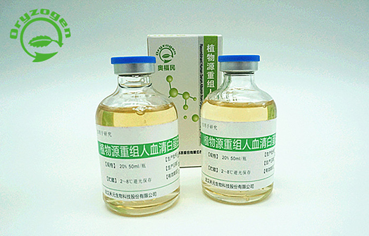 Human Serum Albumin, Excipient, USP/EP - NOVA Biologics, Inc.